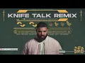 Knife Talk Remix - Drake, A$AP Rocky, 21 Savage, Juicy J, Project Pat, Mac DeMarco (Audio)