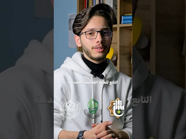 ⁣المسابقة المهدوية الكبرى السادسة