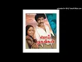 Download Lagu Ingu Naam Kanum Pasam - Poi Mugangal (1986)