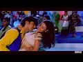 Download Lagu Pyar Hame Pyar Tum Kitna Karte Ho💓 DAAG: The Fire 🎶 Alka Y | Udit N | Sameer #90smelodies #songs