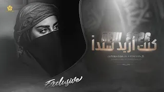  تريند التيك توك اما انا ك نت اريد سندا  اذا وعد اوف ى  النسخة الاصلية   يبحث عنه الجميع          دندنها