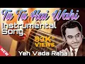 Download Lagu Tu Tu Hai Wahi Instrumental Song | Yeh Vaada Raha Instrumental Songs | Kishore Kumar Hit Songs