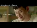 周興哲Eric Chou《想知道你在想什麼 What's on Your Mind》完整版 MV - 電影「我吃了那男孩一整年的早餐」主題曲