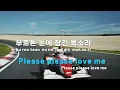 [TJ노래방] Next Mistake - BOYNEXTDOOR / TJ Karaoke