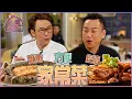 Download Lagu 最經濟最實惠 Ricky、Jacky招牌家常菜 ｜ 煮題Cook ｜EP49｜Ricky 張錦祥｜Jacky 余健志 ｜ HOY TV ｜ HOY 77
