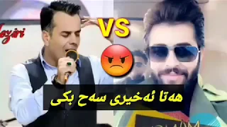 رومی هەرکی VS یوسف جزیری تعلیق 