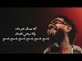 DYSTINCT - YAMA (Lyrics)