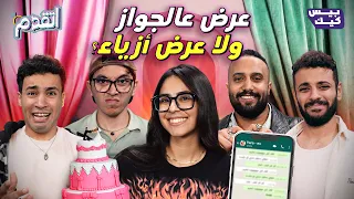 اتقدم لأول مرة رشوة في اتقدم 