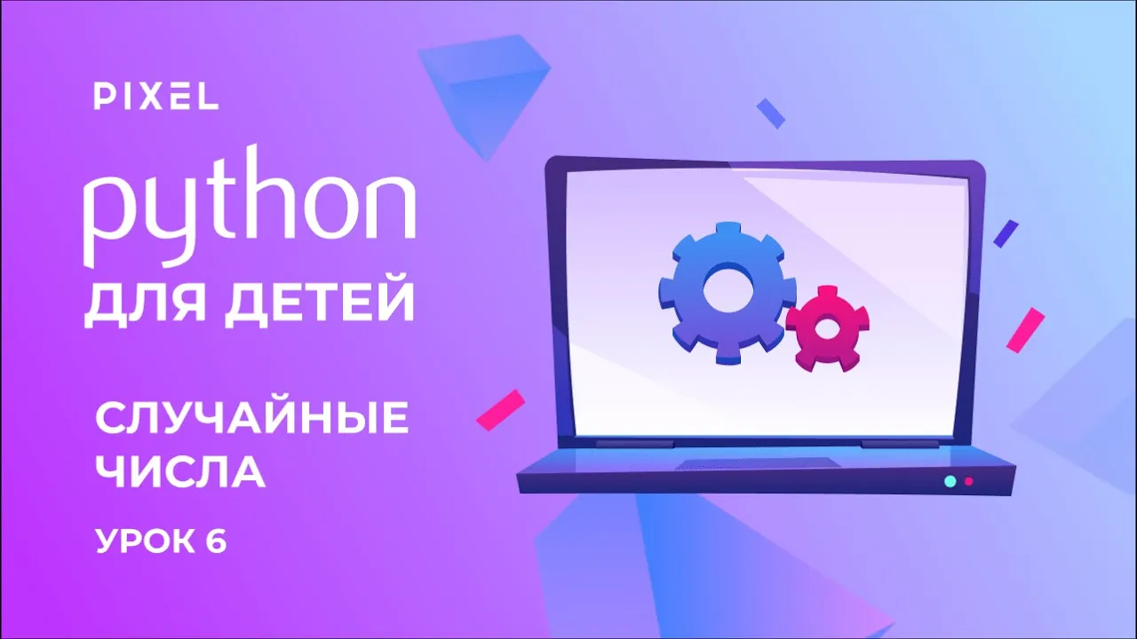 Превью видео kiWE9sJxRRE