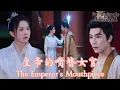 Download Lagu The Emperor's Mouthpiece《皇帝的嘴替女官》#dramachina