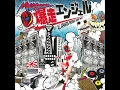 浪花BIG WAVE