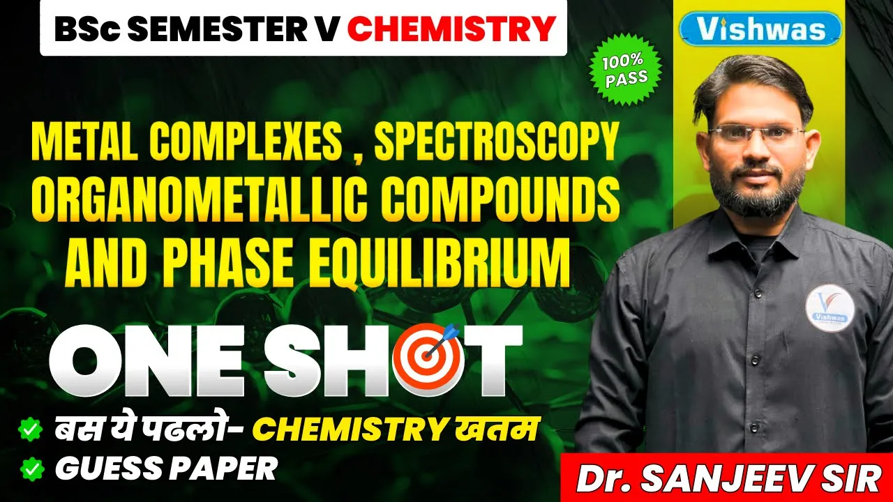 BSc Semester - V | Chemistry | One Shot Marathon Class I Most Important Topics | PDUSU