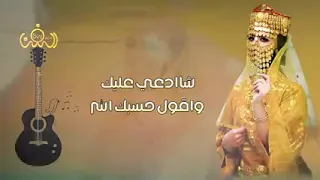 يازوجي الغالي وابو عيالي دندنها