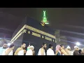 Download Lagu Makkah Adhan Live 2017 | By Sheikh Ali Mulla
