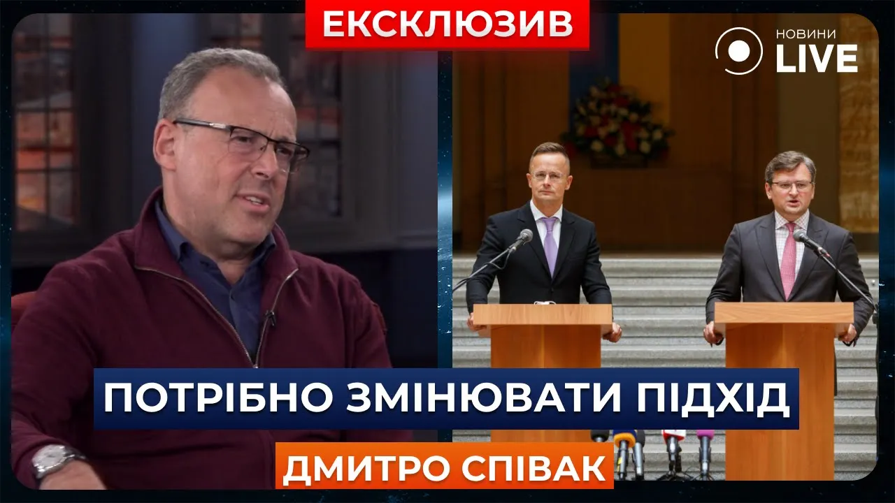 Спивак назвал причины, почему Украину не хотят брать в ЕС и что нужно сделать