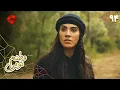 Lagu Serial Vatanam Toiee  -  Episode 94 - سریال ترکی وطنم تویی - قسمت 94 - دوبله فارسی