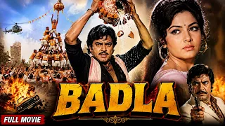 Badla (1974) - 70s Superhit Blockbuster Action Hindi Movie - Shatrughan Sinha, Moushumi Chatterjee