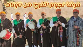 الغيطة الجبلية مع فرقة نجوم الفرح من تاونات والفنان عزيز الزوهري عزيز الزوهري 