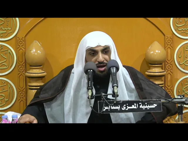 ⁣احياء استشهاد الامام جعفر الصادق عليه السلام  1445 هـ الخطيب الحسيني ملا عبدالله ال ناس