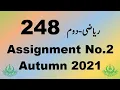 AIOU Code 248 Solved Assignment No 2 Autumn 2021
