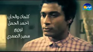 شفيقه راجع تانى 