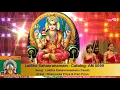 Download Lagu Lalitha Sahasranamam (Tamil)  - Priya Sisters (Full Verson)
