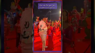 شوفوا كيف أحتفل حمو بيكا وزوجته شمس المجرة بعيد ميلاد ابنته الأول تاج بحفل ك الأميرات Shorts 