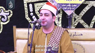 الشيخ محرم العطار سورة القصص في عزبة منصور كفر صقر شرقية 03 07 2025 Full HD  الشيخ محرم العطار سورة القصص في عزبة منصور كفر صقر شرقية 03 07 2025 Full HD