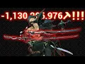 MORE THAN DAMAGE CAP Kullervo Syam Build Update Tennokai Melee Exposure Warframe Jade Shadows