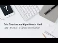 7 Data Structure Example of Recursion
