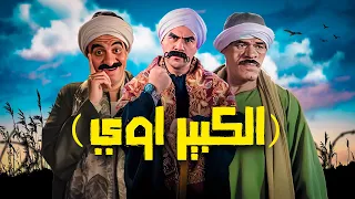 قصة الكبير مع الابراج وسوء الحظ مواقف و مقالب هتموتك ضحك 