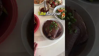 ประเพณีตรุษจีน บ้านใหม่หนองบัว