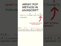 How to use array pop function in JavaScript