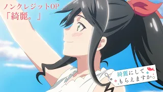 YouTube影片, 內容是可以幫忙洗乾淨嗎？ 的 OP