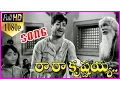 Download Lagu Ramu Telugu 1080p Video Song -  Ra Ra Krishnayya Song - NTR,Jamuna