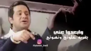 بغــربه خــلونــي ونـــسونـــي 