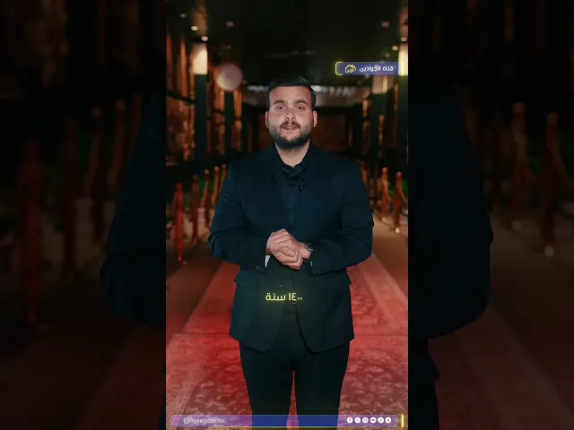 ⁣إنَّهُ بعين الله .... العتبة الكاظمية المقدسة ترفع شعار الحِداد لمصاب إمامنا الحسين 