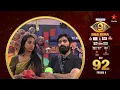 Bigg Boss Telugu 9 | Day 92 Promo 4 | House Chaos💥 | Nagarjuna | Star Maa