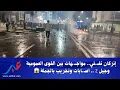 Download Lagu إنزكان تغــ ـلي.. مواجــ ـهات بين القوى العمومية وجيل z .. اصـ ـابات وتخريب بالجملة
