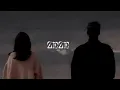 Afra-Zeze (sözleri/lyrics)