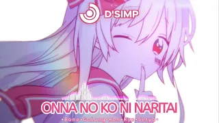 Download 【Cover】Onnanoko Ni Naritai - DSIMP MP3