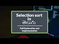 Selection sort in Telugu Learn in Telugu