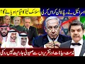 Download Lagu Israel crosses a red line! Simple statements will not stop the genocide