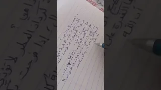 كاظم الساهر هل عندك شك  كاظم الساهر هل عندك شك