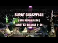 Surat Al-Ghasyiyah || 7X Untuk Hafalan ‼️