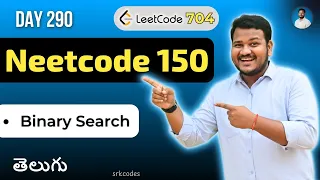 Leetcode 704 Binary Search Explained in Telugu Linear Binary Python DSA srkcodes