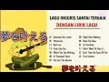 lagu barat akustik 2024. lagu inggris santai terbaik beserta lirik lagu . lagu enak didengarkan!!!!!