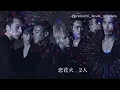花火（歌詞）：三代目 J SOUL BROTHERS
