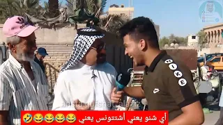 العزيز حسن شويع يگله شعندك اليوم بالميدان   دندنها