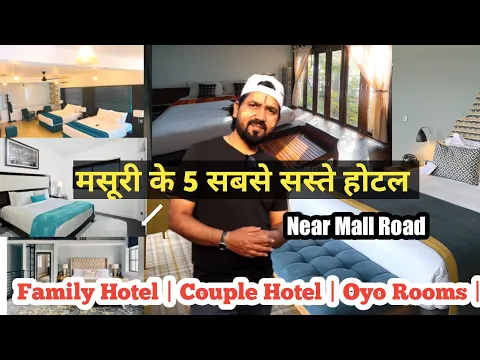 Download MP3 मसूरी के 5 सबसे सस्ते होटल | Budget Hotel In Mussoorie | Famliy Hotels Mussoorie | Couple hotel